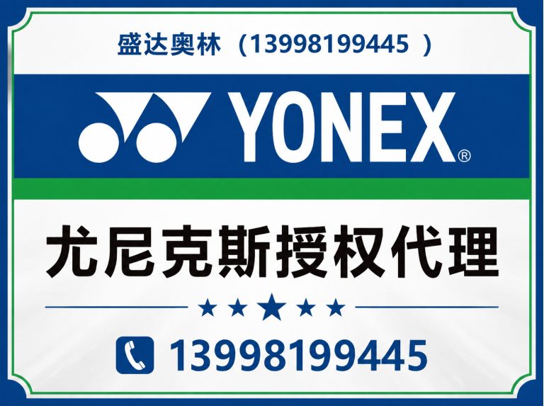 康平县赛事策划展示图